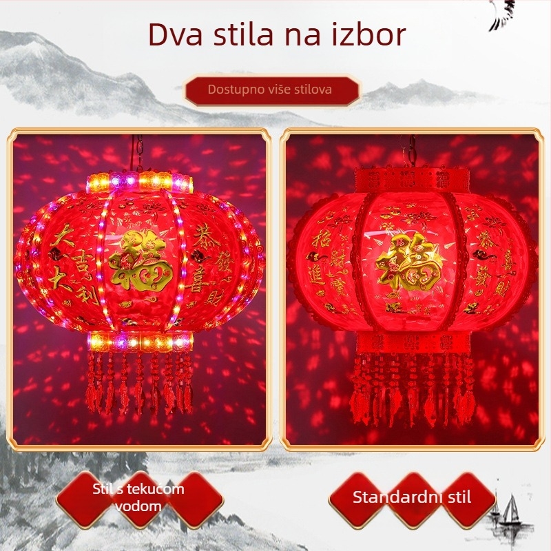 LED višebojni rotirajući lampion – novogodišnja dekoracija za balkon, vjenčanje i useljenje, dvoranski lampion za proljetni festival