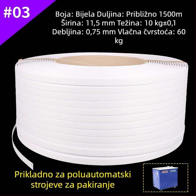 PP stroj za pakiranje, traka za zatezanje, poluautomatni i potpuno automatski, plastična ambalažna traka, ljepilo topljivog zagrijavanja