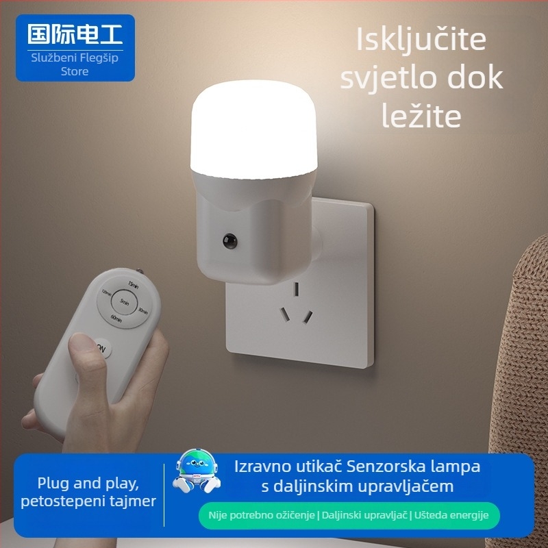 Utična noćna svjetiljka za spavaću sobu, pogodna za noćno hranjenje bebe, zaštita očiju, s daljinskim upravljačem, lampica uz kreveta