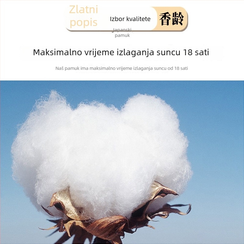 Posteljina od 100% pamuka, twill tkanina, reaktivno tiskanje i bojanje, moderni minimalistički stil za kućnu upotrebu