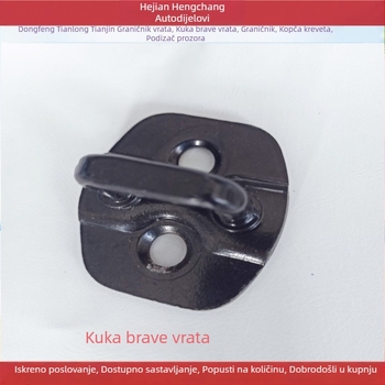 Dongfeng Tianlong kabinska vrata ograničivači vrata, zaustavljači vrata i brave (TPU, Hengchang)
