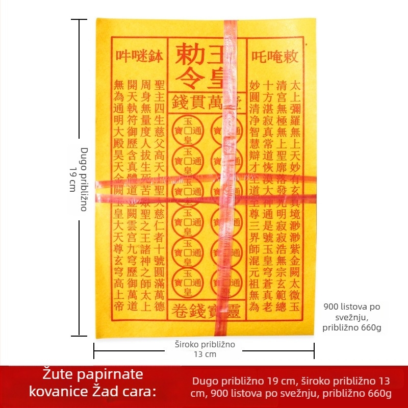 Žuti joss papir Jade Emperor s Lingbao i Tongbao novčićima za obožavanje