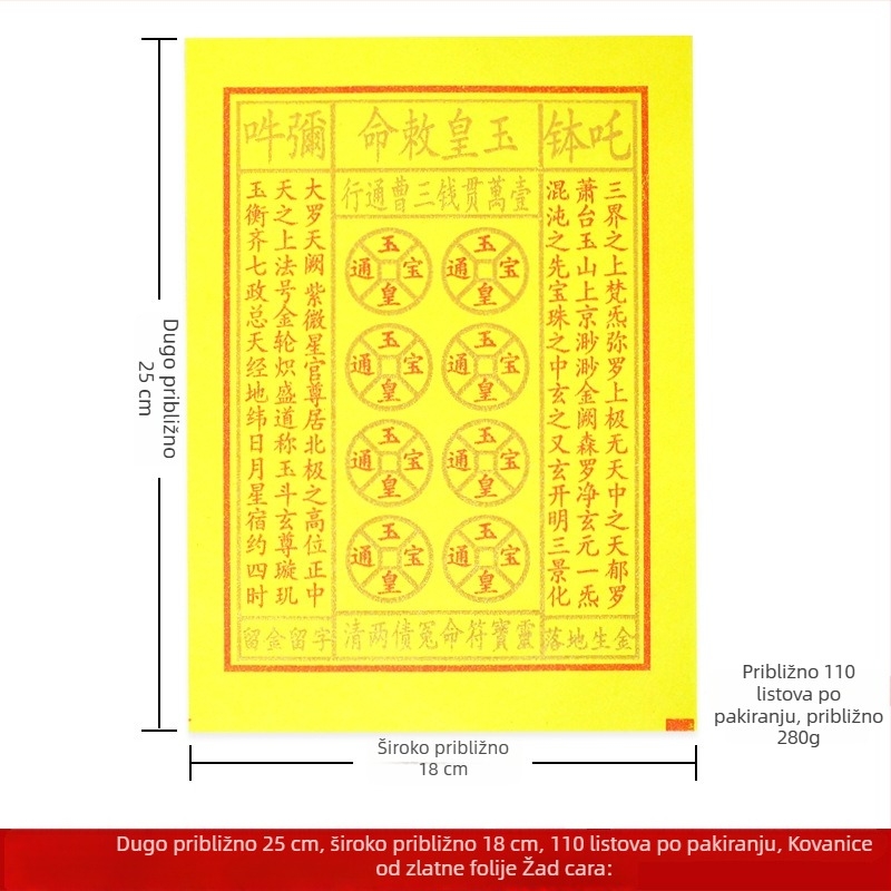Žuti joss papir Jade Emperor s Lingbao i Tongbao novčićima za obožavanje