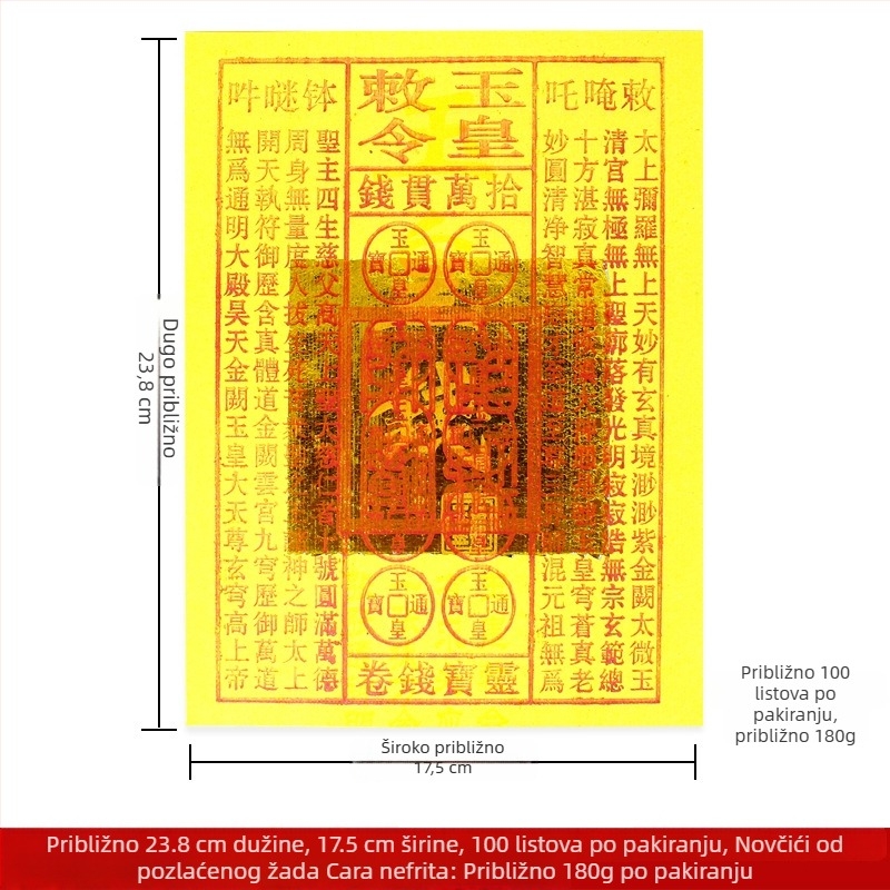 Žuti joss papir Jade Emperor s Lingbao i Tongbao novčićima za obožavanje