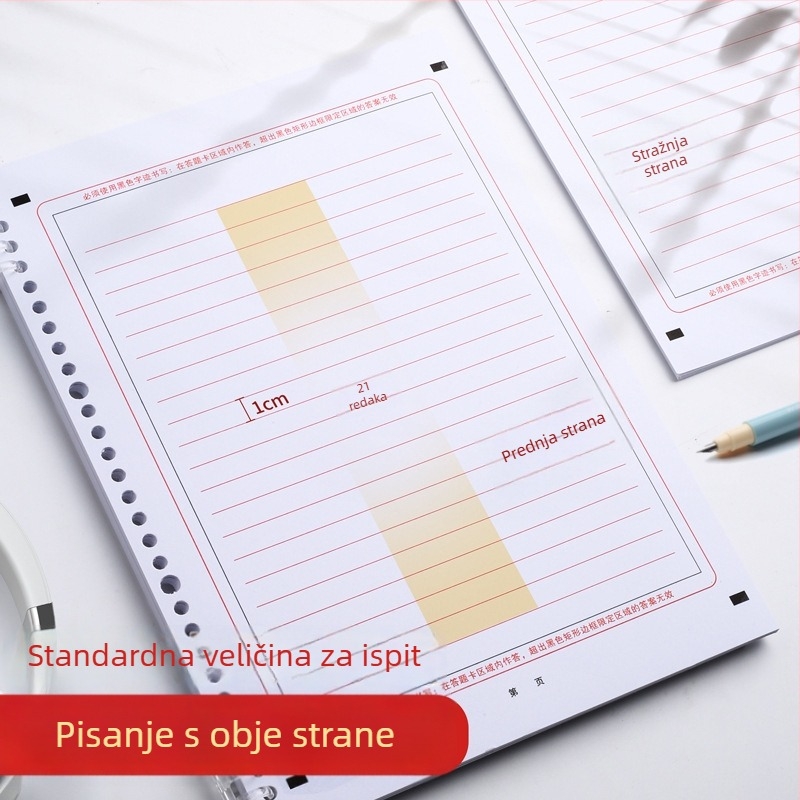 A4 papir za englesku kompoziciju, labav list, dvostrani, 120 g/m², 20 listova
