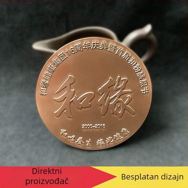 Velika bakrena medalja s prilagođenim logom, metalna spomen pločica za poslovne događaje
