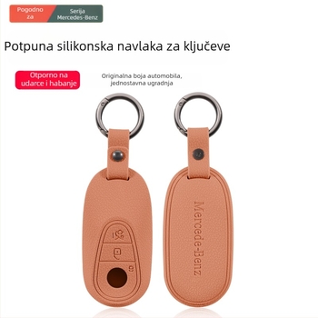 Mercedes-Benz silikonski set futrola za ključeve - minimalistički unutarnji automobilni dodatak za E-klasu, C-klasu, GLC, S-klasu i GLE (E300L, GLC300, C260L)