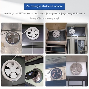 Jak ventilator za ventilaciju kupaonice i WC-a, stakleni ispušni ventilator za kuhinju i kupaonicu, prozor montiran, kružni otvor, tih dizajn