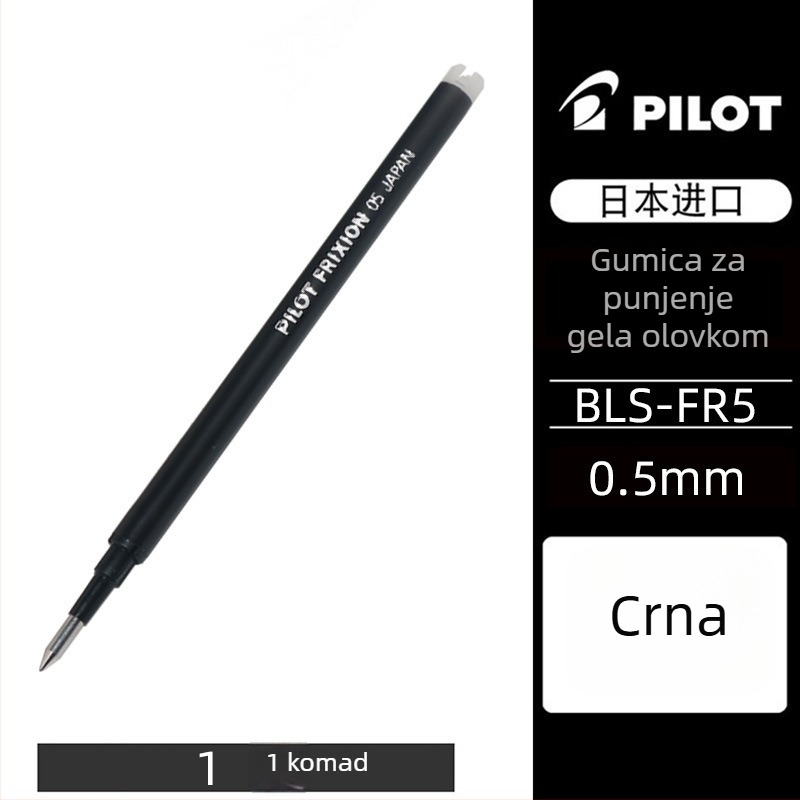 Pilot BLS-FR5 Izbrisivi refil s trenjem, neutralna tinta 0,5 mm