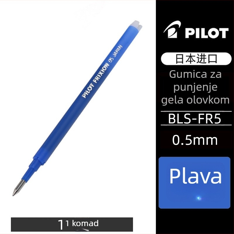 Pilot BLS-FR5 Izbrisivi refil s trenjem, neutralna tinta 0,5 mm