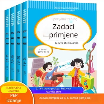 Matematički zadaci s primjenama za razrede 3–6, ilustrirano izdanje s bojama, vježbe u skladu s nastavnim planom