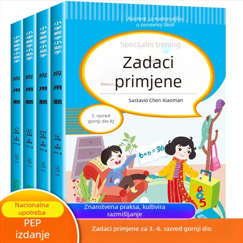 Matematički zadaci s primjenama za razrede 3–6, ilustrirano izdanje s bojama, vježbe u skladu s nastavnim planom
