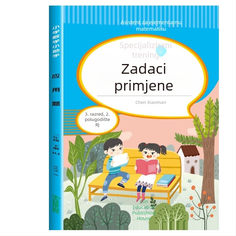 Matematički zadaci s primjenama za razrede 3–6, ilustrirano izdanje s bojama, vježbe u skladu s nastavnim planom