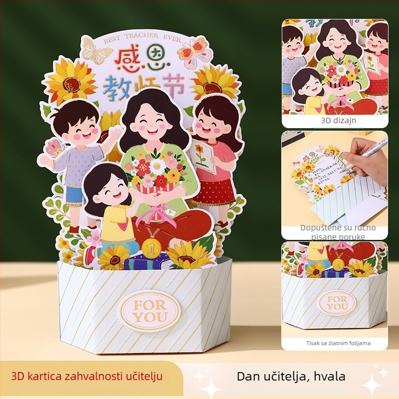 3D čestitka za Dan učitelja — ručno crtana ilustracija — hvala na vašem vodstvu