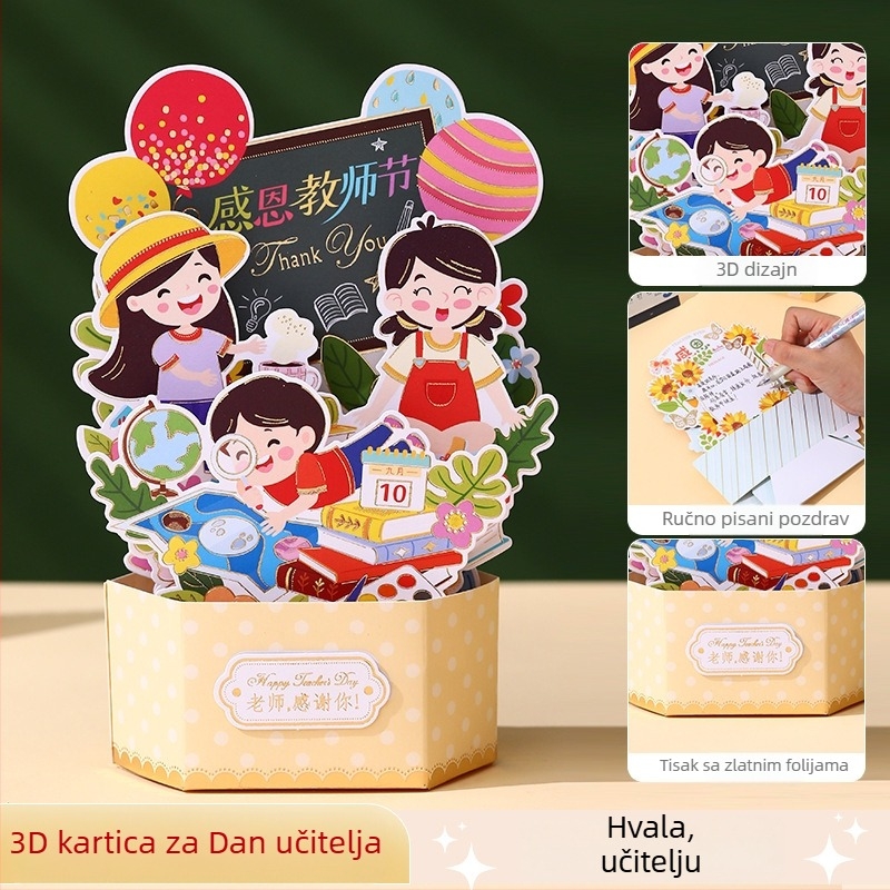 3D čestitka za Dan učitelja — ručno crtana ilustracija — hvala na vašem vodstvu