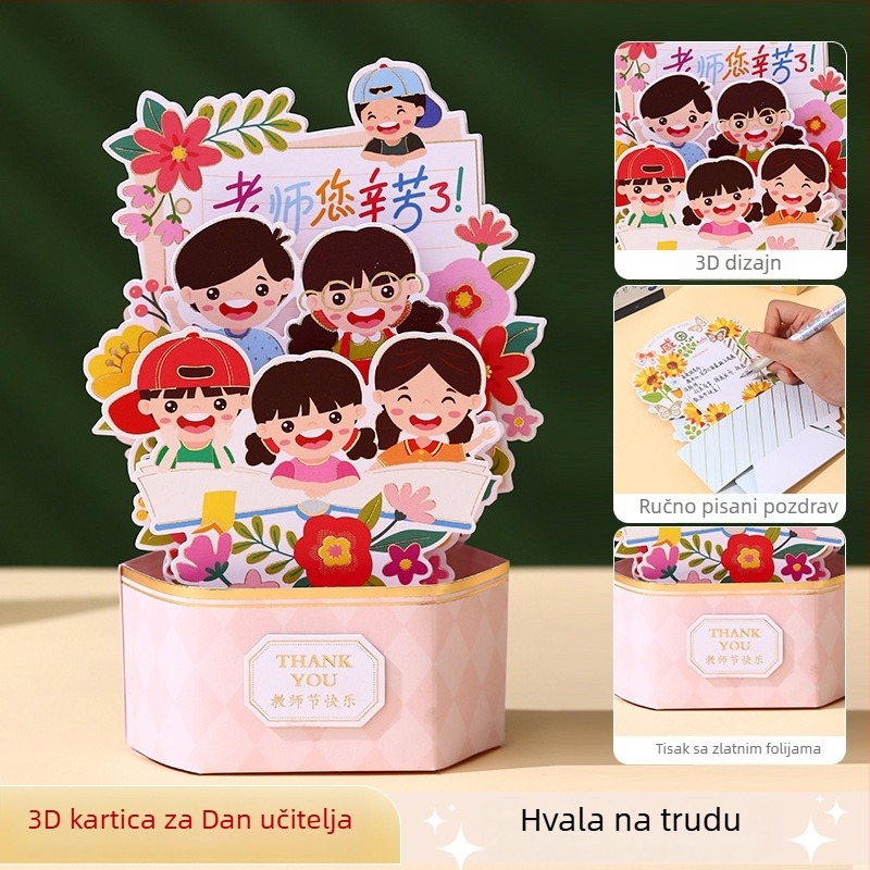 3D čestitka za Dan učitelja — ručno crtana ilustracija — hvala na vašem vodstvu