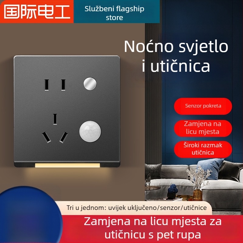 Tip 86 kućni panel s detekcijom pokreta za hodnik, skrivena ugradnja, 1 prekidač s pet USB priključaka i utičnica s noćnim osvjetljenjem