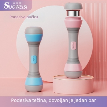 Ženska prilagodljiva bućica za kućni trening, kompaktne težine za vježbanje ruku