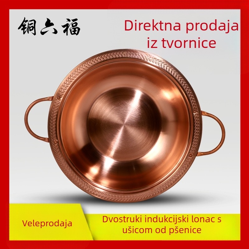 Bakreni lonac za vruće pote s dijelnikom za dvije arome, Sichuan tri okusa, lonac s dvjema ušima i debelim dnom, pogodan za plinski štednjak