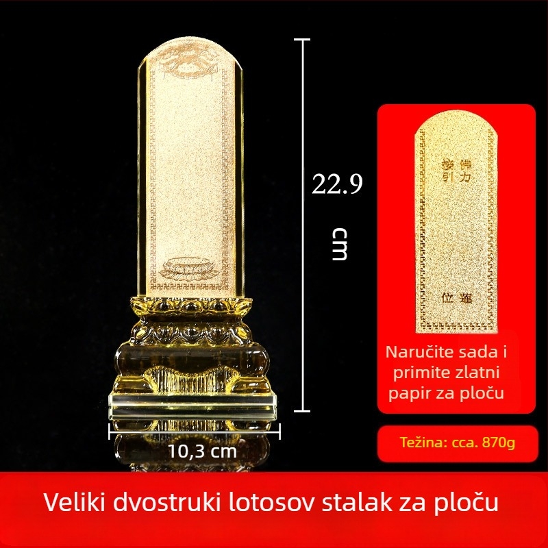 Kristalna dvostruka lotosova ploča za pretke, ukras budističkog oltara