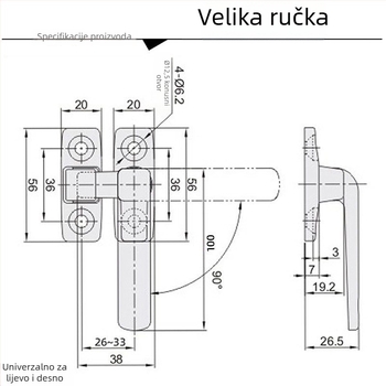 Ruka s blokirnim mehanizmom od 304 nehrđajućeg čelika za vrata ormarića, model LCL-LCR80/100, čvrsta verzija, za mehanička vrata ormara FHS31/41