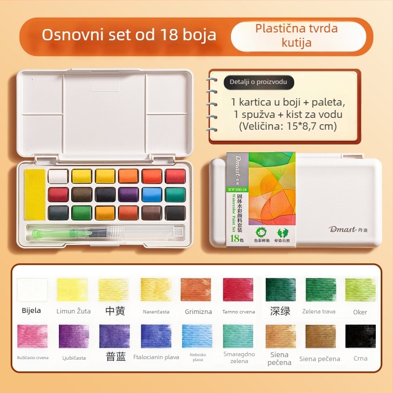 Deli RW100 Set tvrdih akvarela, 36 boja, za početnike