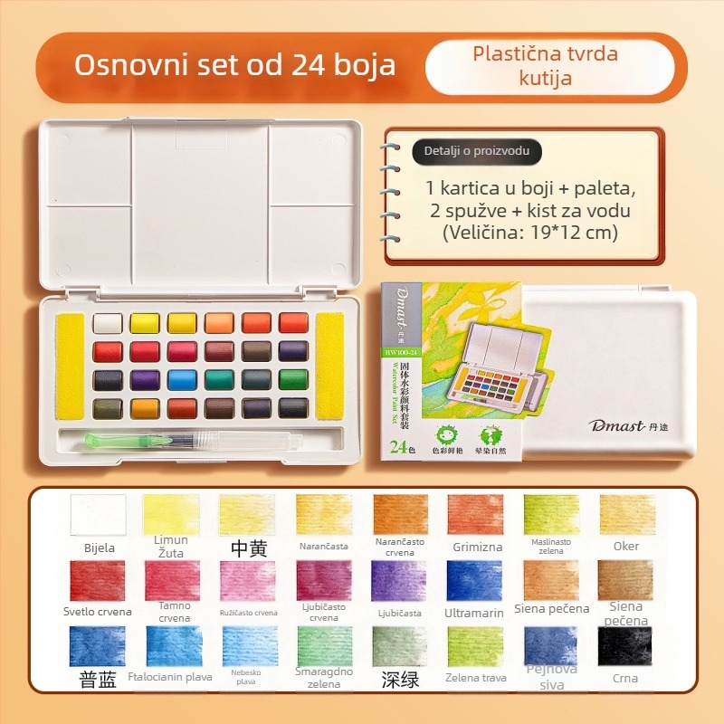 Deli RW100 Set tvrdih akvarela, 36 boja, za početnike