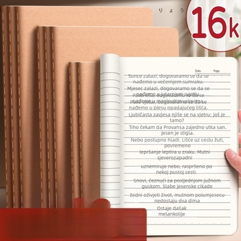 A4 bilježnica od kraft papira za učenike, dnevnik čitanja i bilješke, mekani uvez, 60 stranica, s linijama