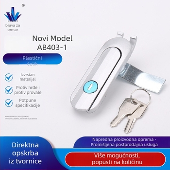 AB403 plosna brava za vrata razvodnog ormarića – brava za industrijski ormarić