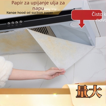 Membrana filtra papira za apsorpciju ulja za napa, naljepnica protiv masnih para, mreža za filtriranje, uljoodporan poklopac