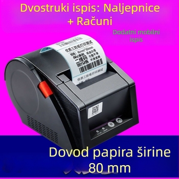 Jiabo GP3120TUC Termalni pisač samoljepljivih etiketa s barkodom za etikete za odjeću, cijene i etikete za čaše