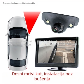 12V HD sustav za praćenje desnog mrtvog kuta s kompletom kamera za desni pogled i 4,3-inčni zaslon