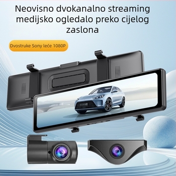 12-inčni Sentinel Wi‑Fi s punim zaslonom, noćni vid, kamera za vožnju unazad s 4 leće, 1080P