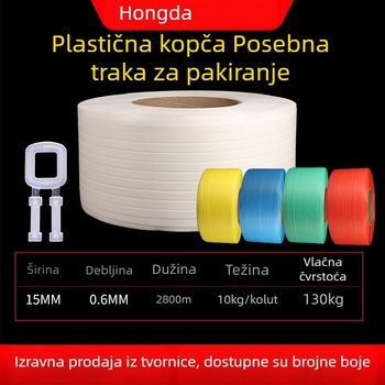 Plastična kopča za ambalažnu traku 1506 – ručna kopča za traku