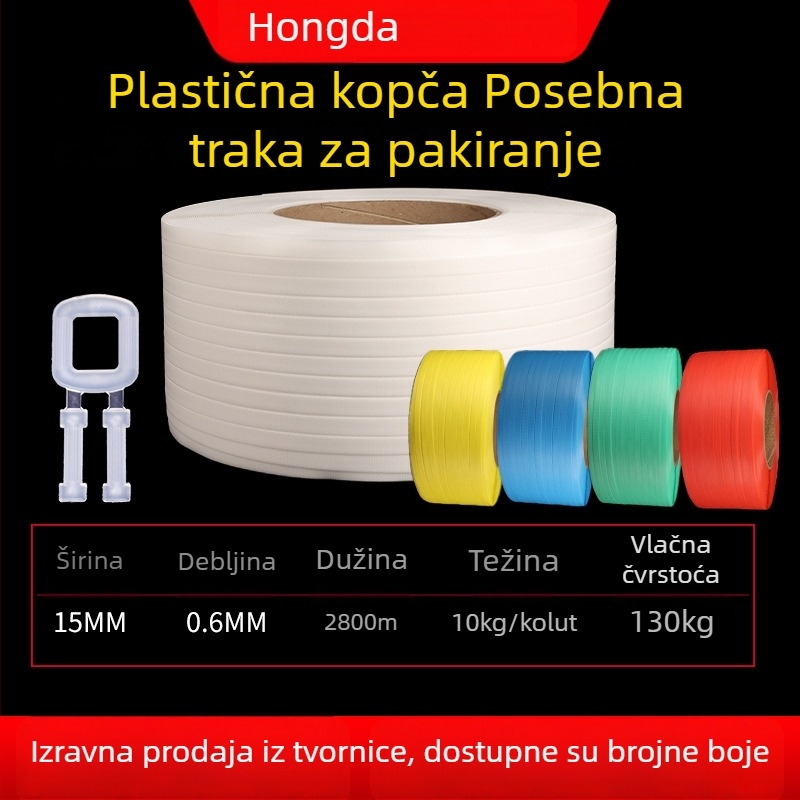 Plastična kopča za ambalažnu traku 1506 – ručna kopča za traku
