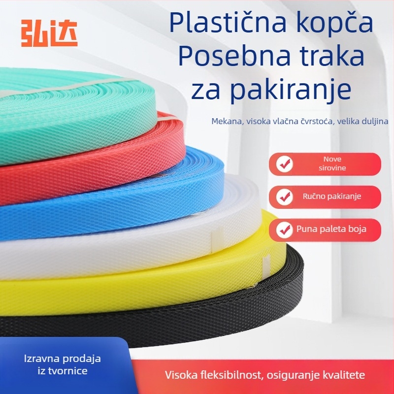 Plastična kopča za ambalažnu traku 1506 – ručna kopča za traku