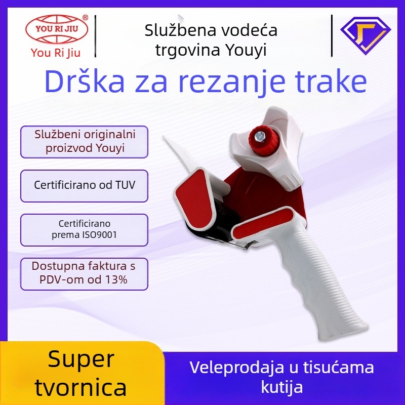 Drška rezača trake 4,8 cm – udobna, štedi napor, za pakiranje