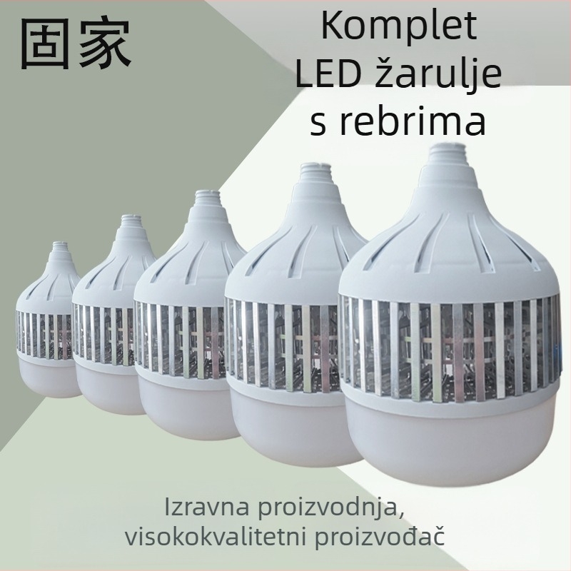 LED kućište žarulje u obliku peraje, dodaci treće generacije, 50W, 80W, 100W, 150W, odvod topline