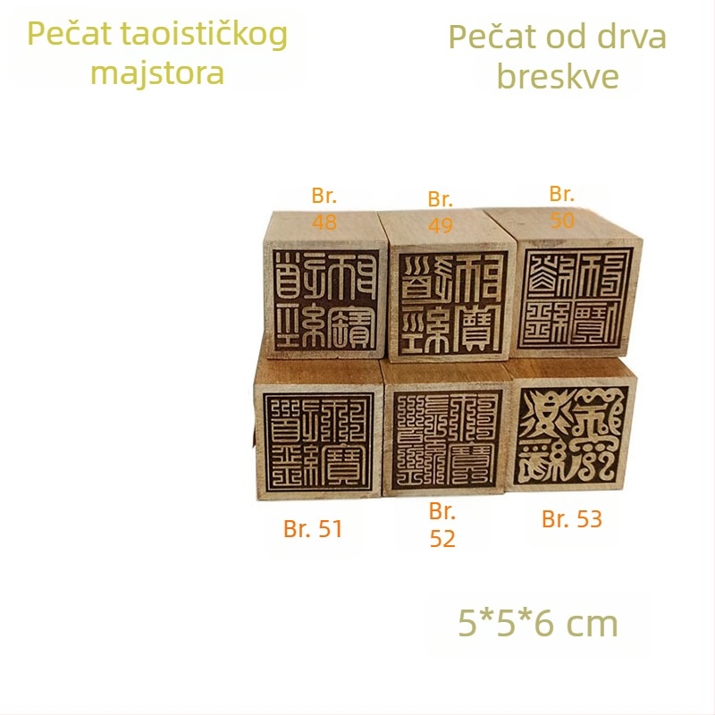 Jednostranični taoistički pečat svećenika, 5 cm, kamforovo drvo