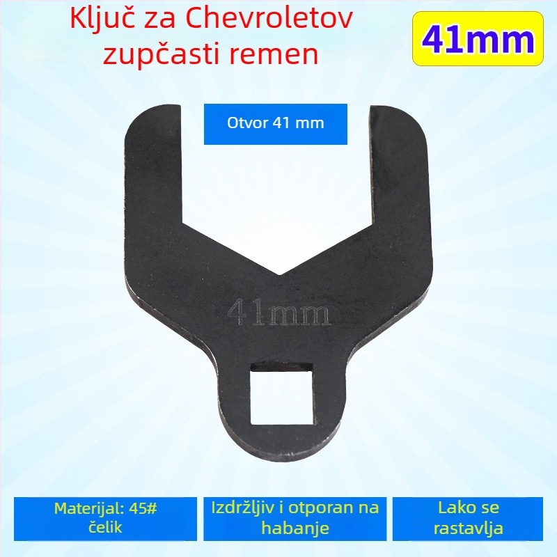 Alat za podešavanje vremena motora Chevrolet 1.4/1.6/1.8: Cruze, Excelle, Sail, Regal