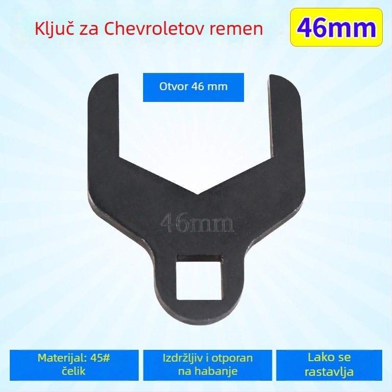Alat za podešavanje vremena motora Chevrolet 1.4/1.6/1.8: Cruze, Excelle, Sail, Regal