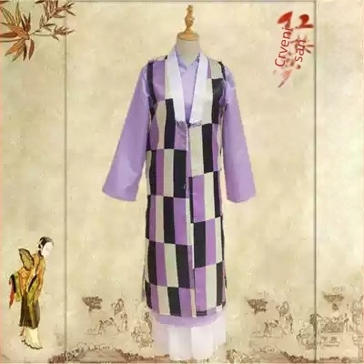Hanfu kostim za izvedbu inspiriran Lin Daiyu iz Dream of the Red Chamber, dinastija Song, kaput i suknja za pozornicu i studijsku fotografiju