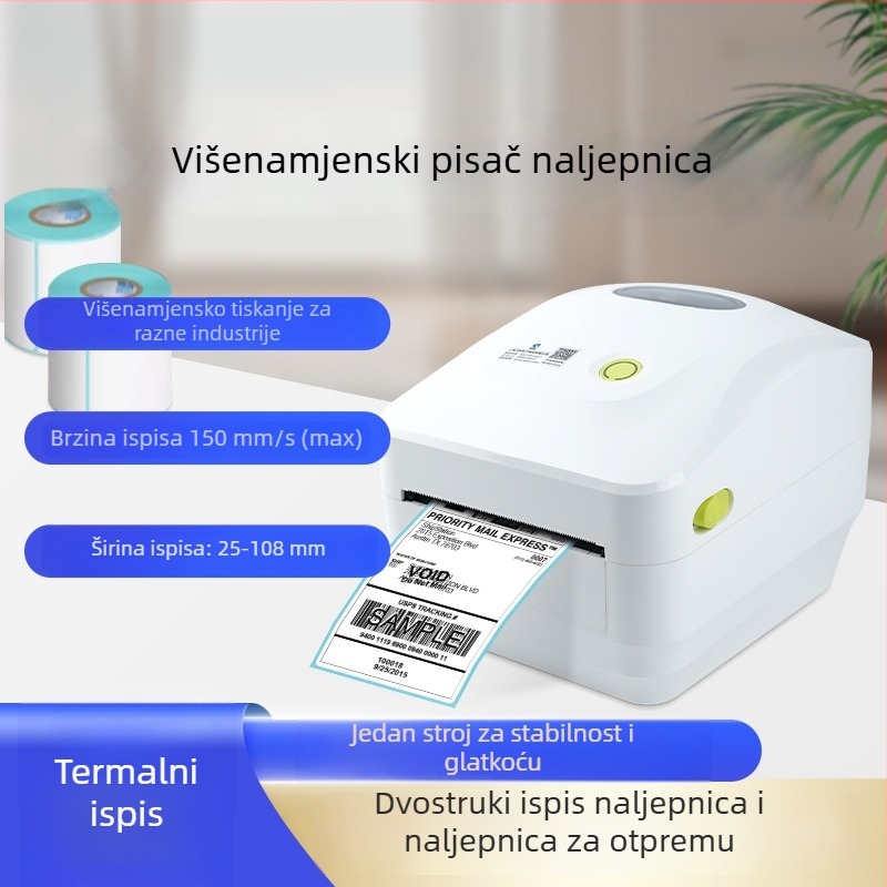 Qirui QR888 termalni pisač etiketa za prekograničnu elektroničku trgovinu