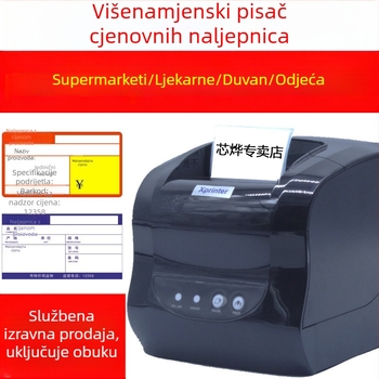 Xinye XP-365B termalni pisač etiketa za samoljepljive etikete i bar kodove