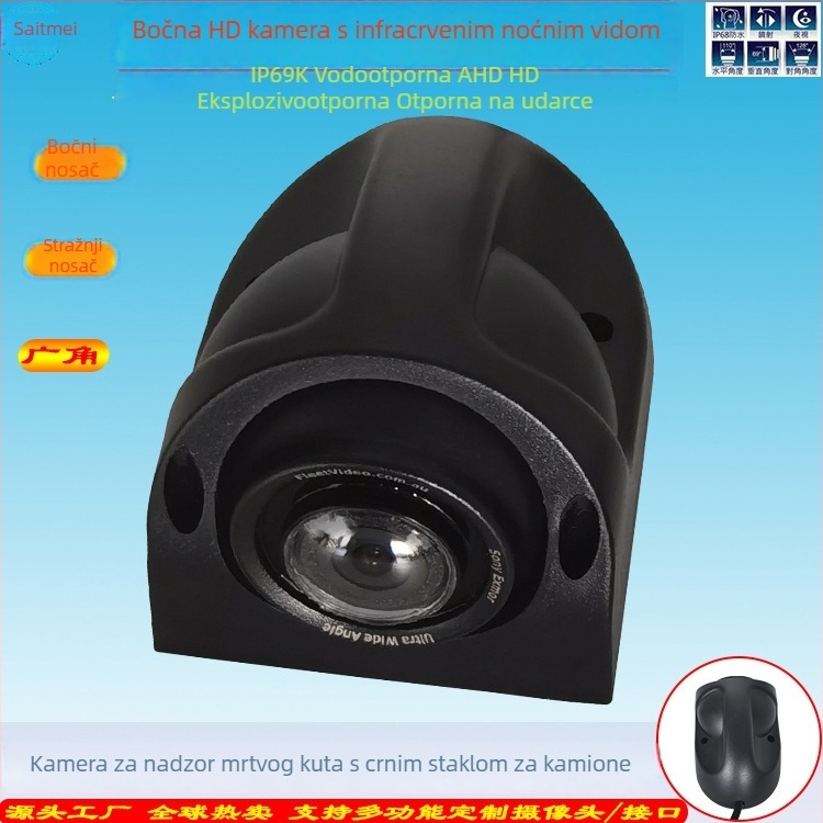 Vodootporna kamera za rikverac kamiona 1080p, koaksijalna AHD auto kamera s bočnim zaslonom