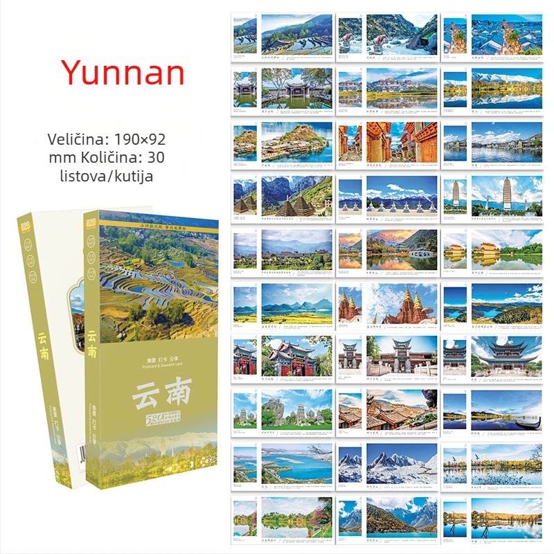 Yunnan razglednica – putnički suvenir Dali i Lijiang