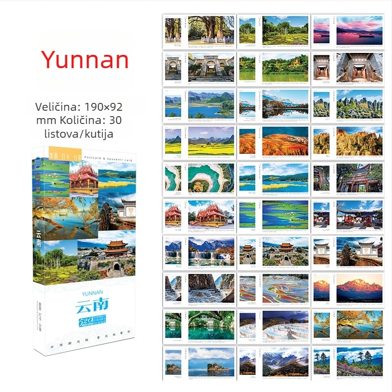 Yunnan razglednica – putnički suvenir Dali i Lijiang