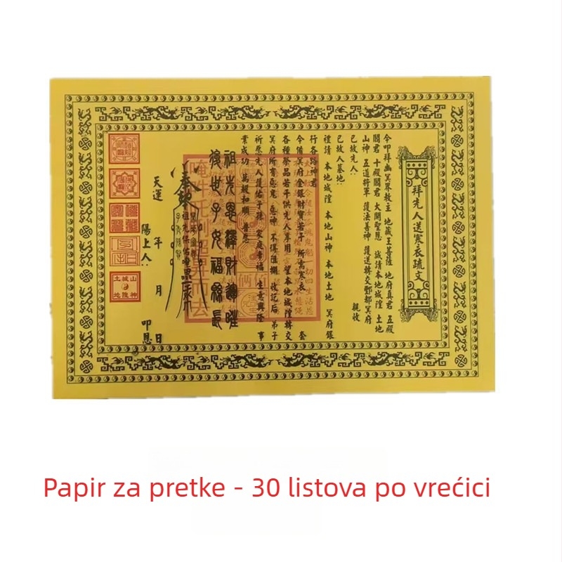 Dvostrani žuti papir s tekstom i pečatom za religijske obrede – cjeloviti set