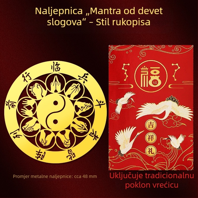 Taoistička devetoznamenkasta mantra – naljepnica za stražnju stranu telefona, legura, elektroplatiranje