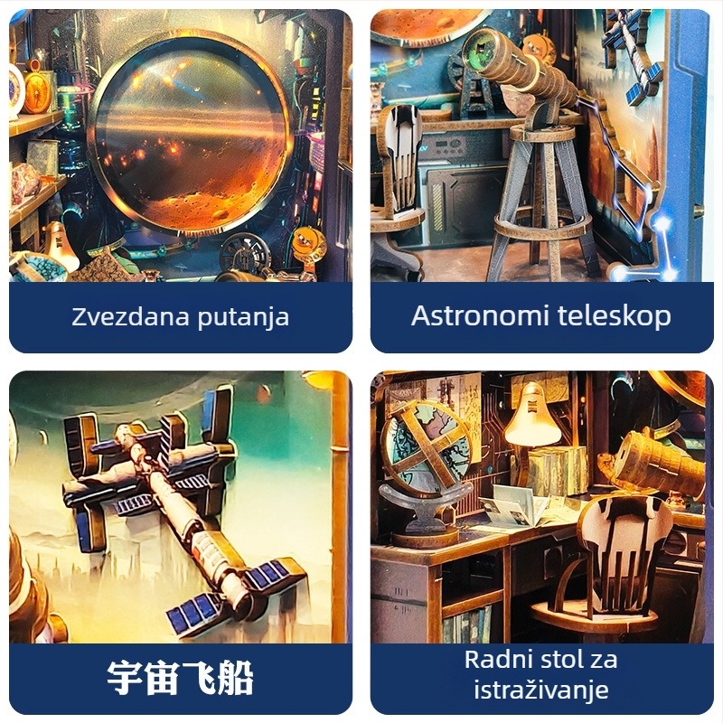 DIY Drveni Držač Knjiga: Astronomski Istraživački Institut, ručno sastavljena 3D mini kućica, puzzle dekorativni ukras